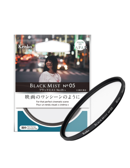 Black Mist No.05
